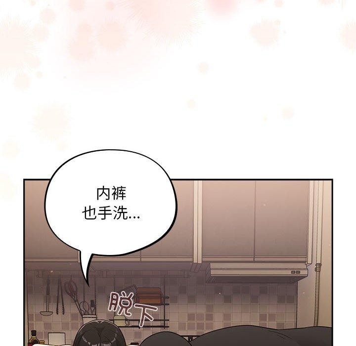 [韩国漫画] 傻瓜病毒 剧情,性玩具#[170P]-68