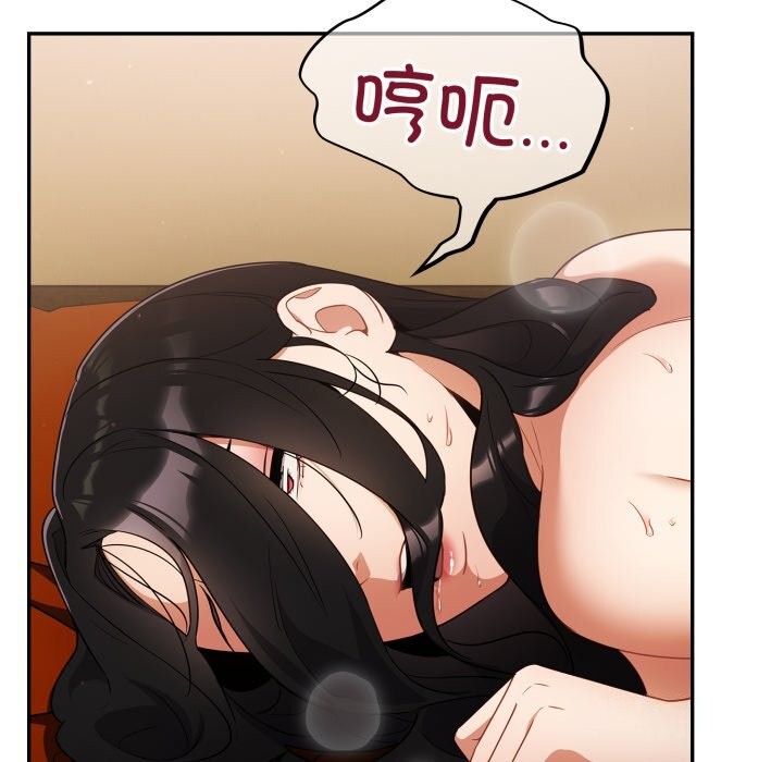 [韩国漫画] 傻瓜病毒 剧情,性玩具#[164P]-145