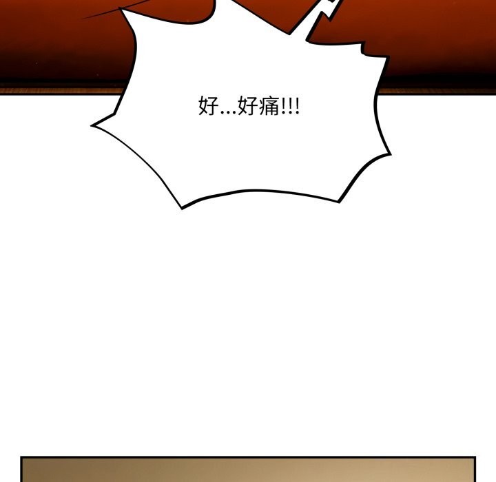 [韩国漫画] 傻瓜病毒 剧情,性玩具#[164P]-16