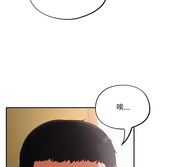 [韩国漫画] 傻瓜病毒 剧情,性玩具#[164P]-21