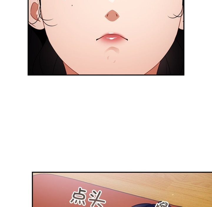 [韩国漫画] 傻瓜病毒 剧情,性玩具#[164P]-29