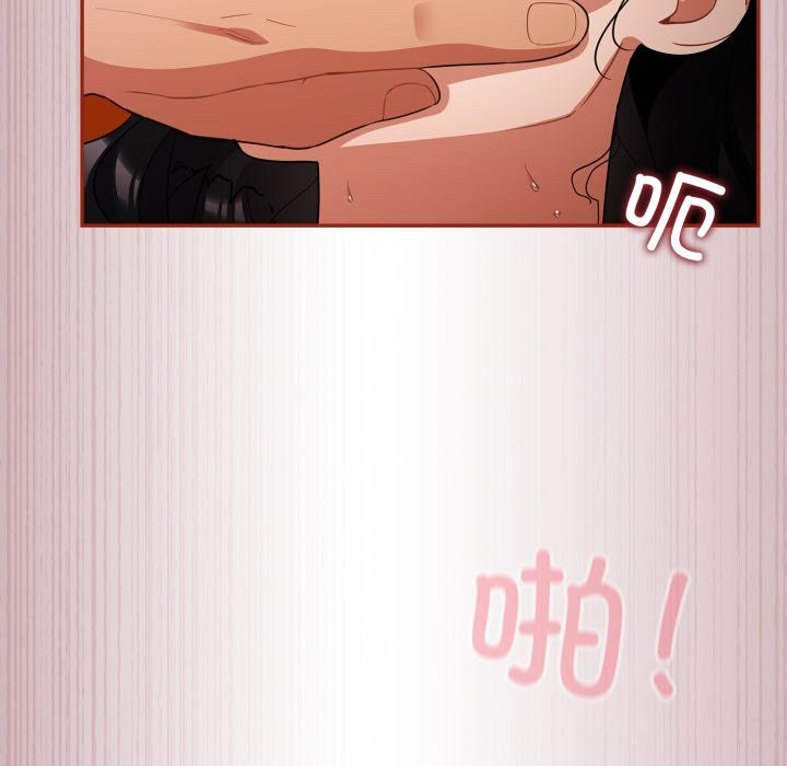 [韩国漫画] 傻瓜病毒 剧情,性玩具#[164P]-60