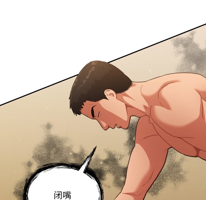 [韩国漫画] 傻瓜病毒 剧情,性玩具#[164P]-94