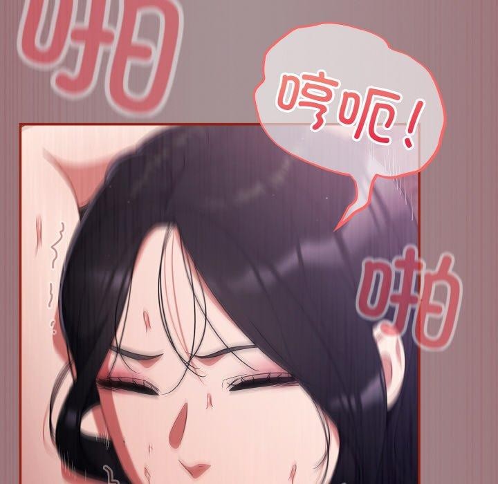 [韩国漫画] 傻瓜病毒 剧情,性玩具#[184P]-136