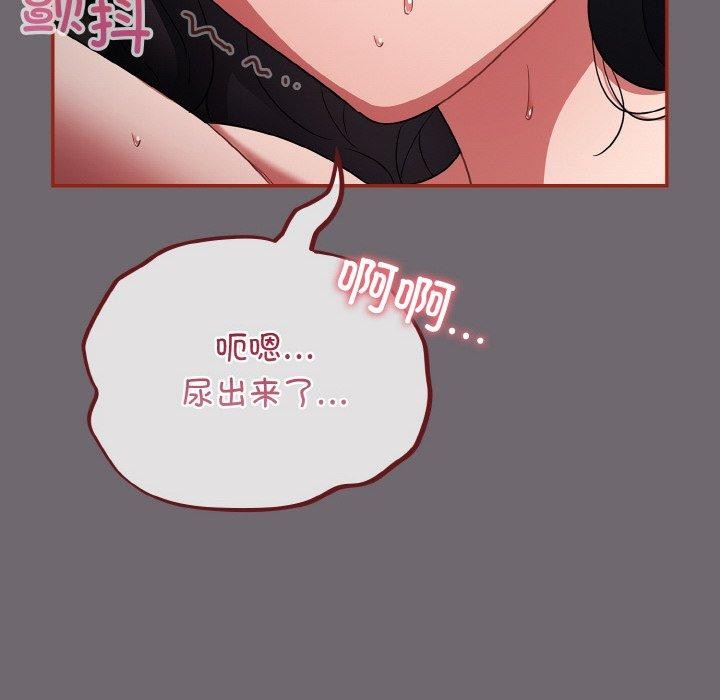 [韩国漫画] 傻瓜病毒 剧情,性玩具#[184P]-152