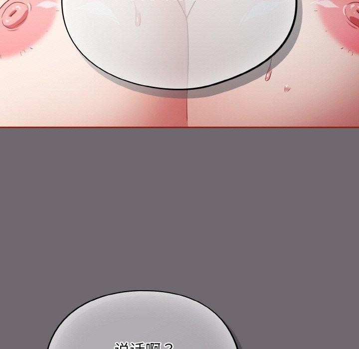 [韩国漫画] 傻瓜病毒 剧情,性玩具#[184P]-155