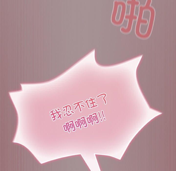 [韩国漫画] 傻瓜病毒 剧情,性玩具#[184P]-166