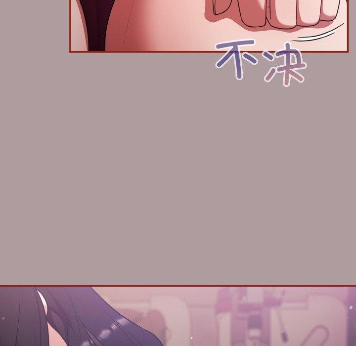 [韩国漫画] 傻瓜病毒 剧情,性玩具#[184P]-44