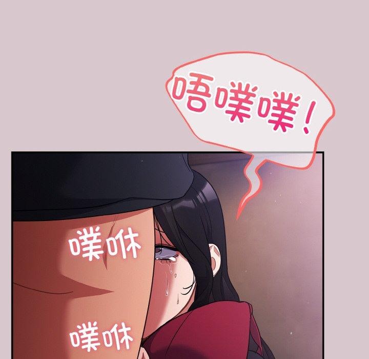 [韩国漫画] 傻瓜病毒 剧情,性玩具#[184P]-6