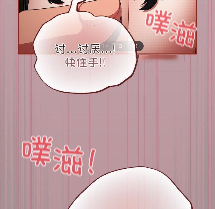 [韩国漫画] 傻瓜病毒 剧情,性玩具#[184P]-75