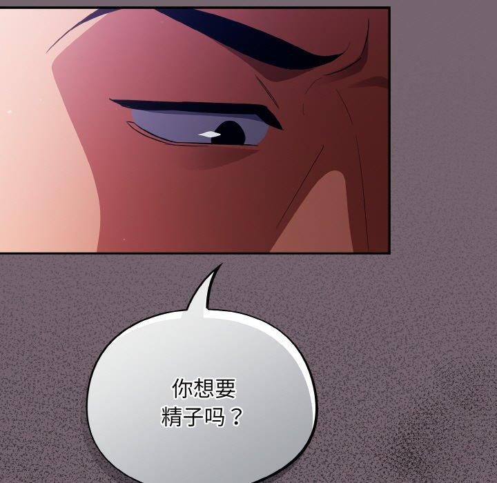 [韩国漫画] 傻瓜病毒 剧情,性玩具#[184P]-91