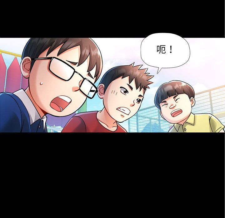 [韩国漫画] 已嫁人的她 剧情,熟女人妻#[184P]-20