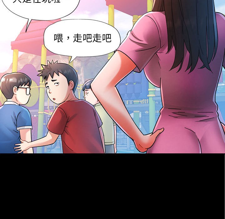 [韩国漫画] 已嫁人的她 剧情,熟女人妻#[184P]-24