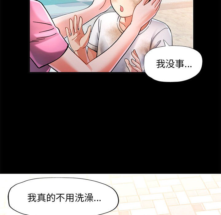 [韩国漫画] 已嫁人的她 剧情,熟女人妻#[184P]-28