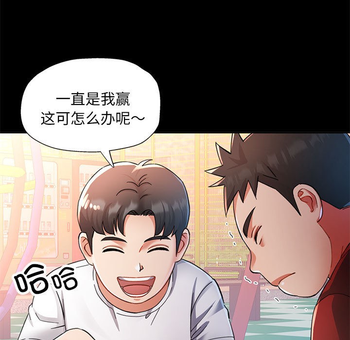 [韩国漫画] 已嫁人的她 剧情,熟女人妻#[184P]-5