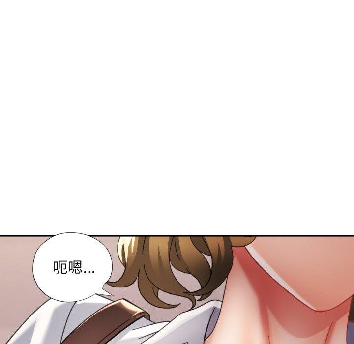 [韩国漫画] 已嫁人的她 剧情,熟女人妻#[140P]-106