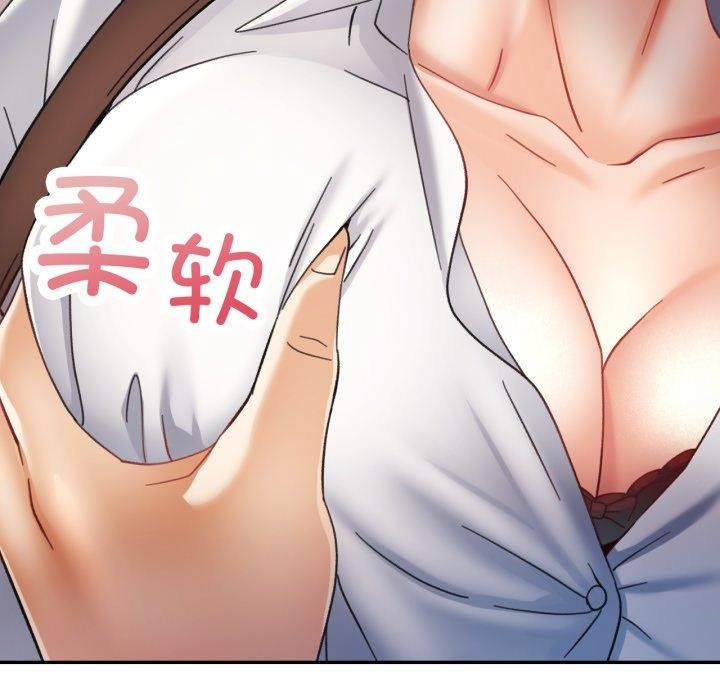 [韩国漫画] 已嫁人的她 剧情,熟女人妻#[140P]-107