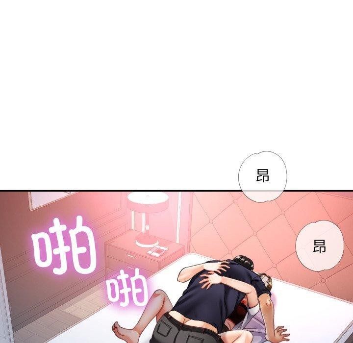[韩国漫画] 已嫁人的她 剧情,熟女人妻#[140P]-120