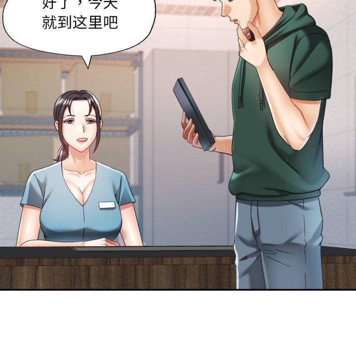 [韩国漫画] 已嫁人的她 剧情,熟女人妻#[140P]-124