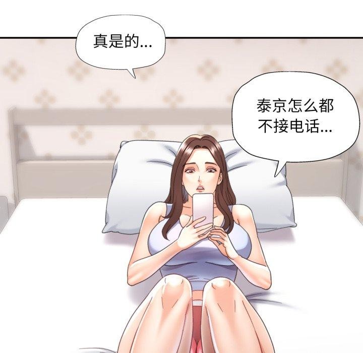 [韩国漫画] 已嫁人的她 剧情,熟女人妻#[140P]-26