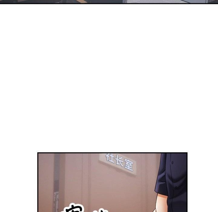 [韩国漫画] 已嫁人的她 剧情,熟女人妻#[140P]-39