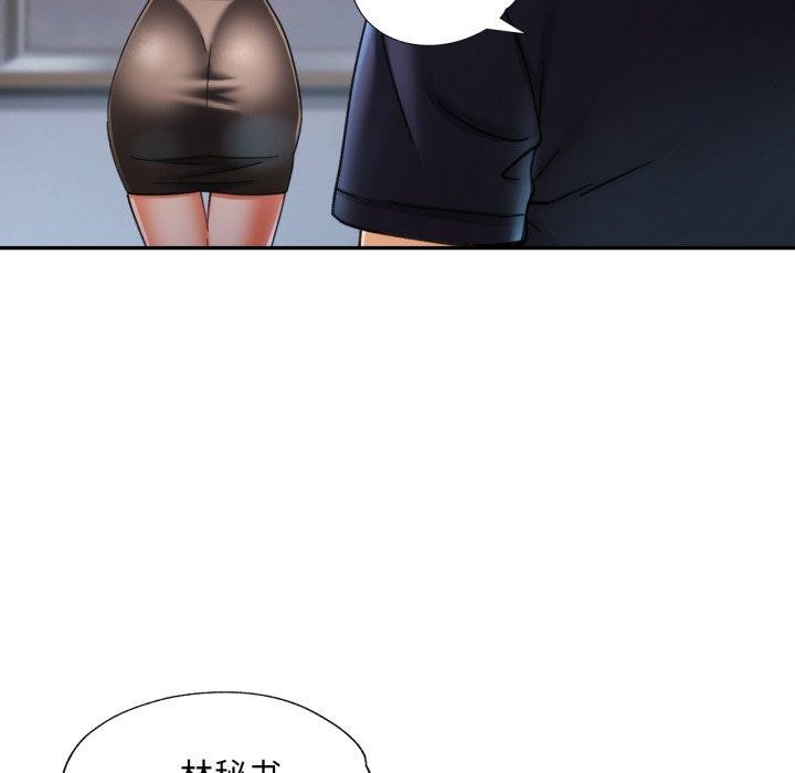 [韩国漫画] 已嫁人的她 剧情,熟女人妻#[140P]-42
