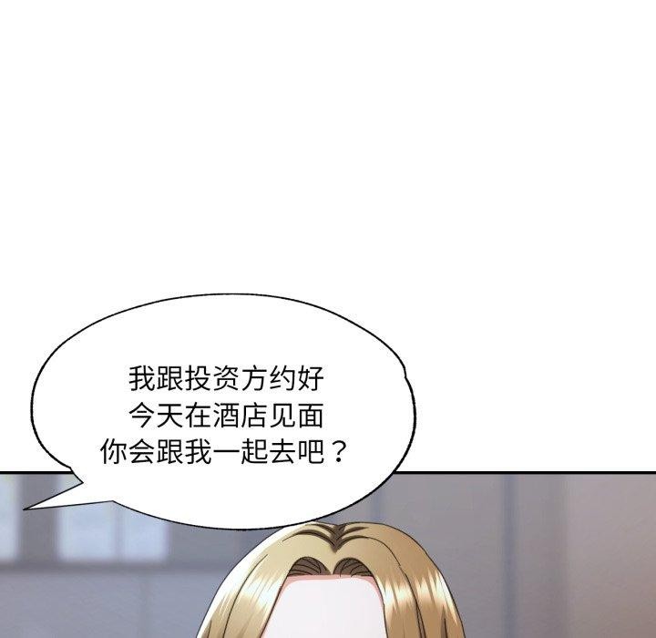 [韩国漫画] 已嫁人的她 剧情,熟女人妻#[140P]-54