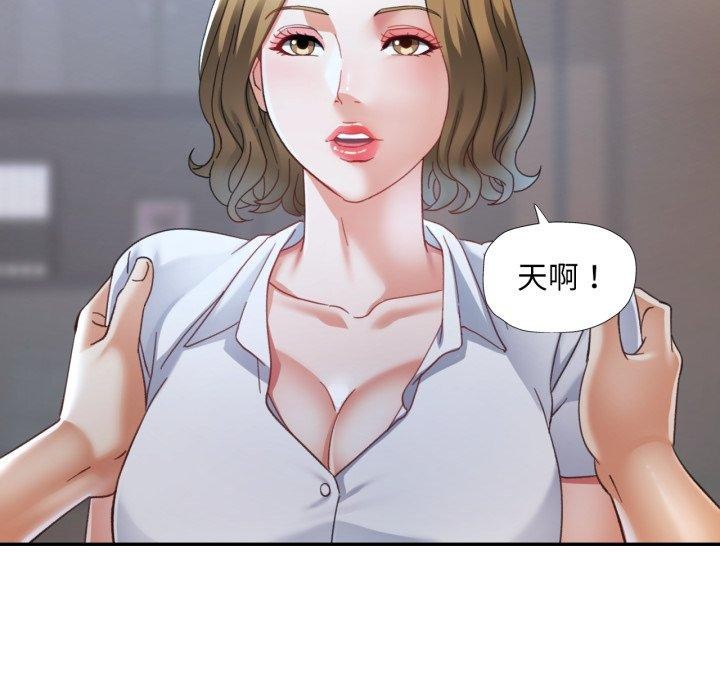 [韩国漫画] 已嫁人的她 剧情,熟女人妻#[140P]-55