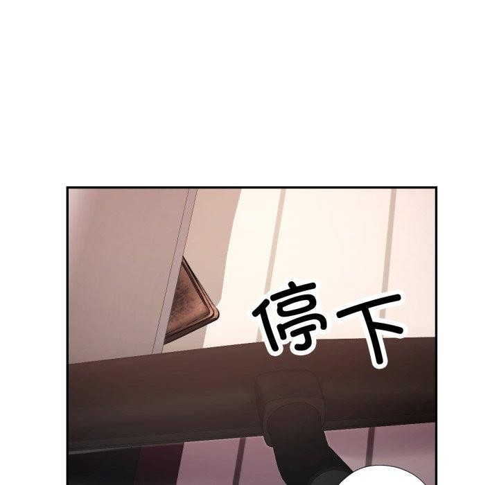 [韩国漫画] 已嫁人的她 剧情,熟女人妻#[140P]-67