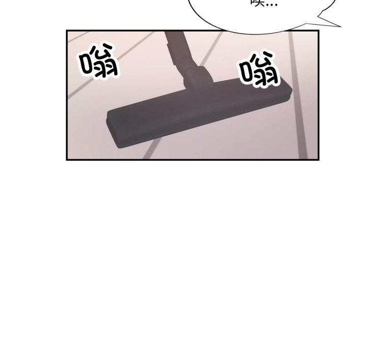 [韩国漫画] 已嫁人的她 剧情,熟女人妻#[140P]-84