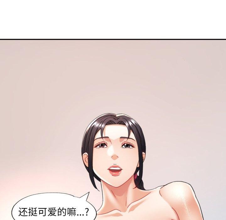 [韩国漫画] 已嫁人的她 剧情,熟女人妻#[140P]-9