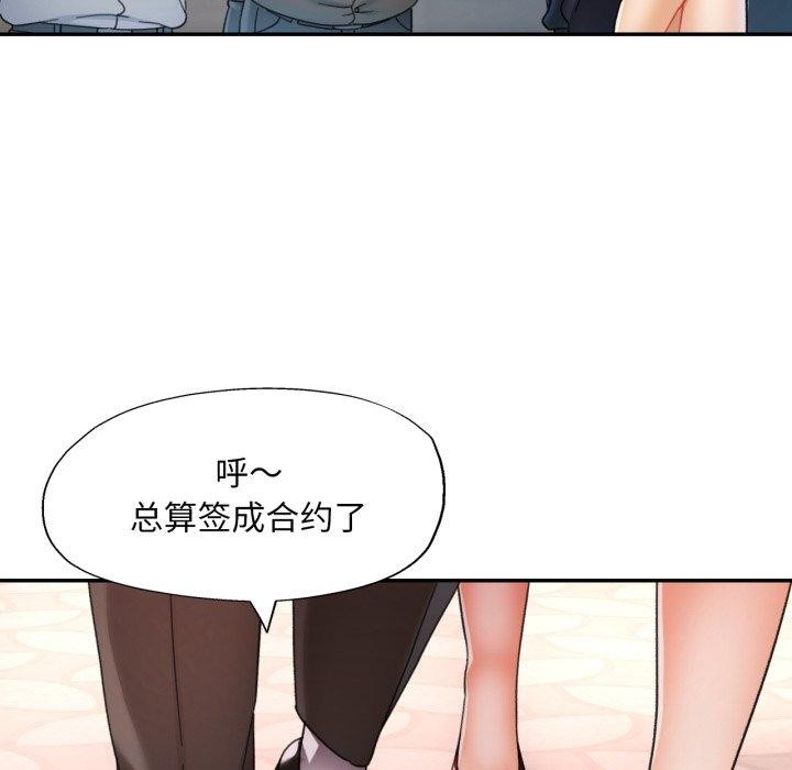 [韩国漫画] 已嫁人的她 剧情,熟女人妻#[140P]-92