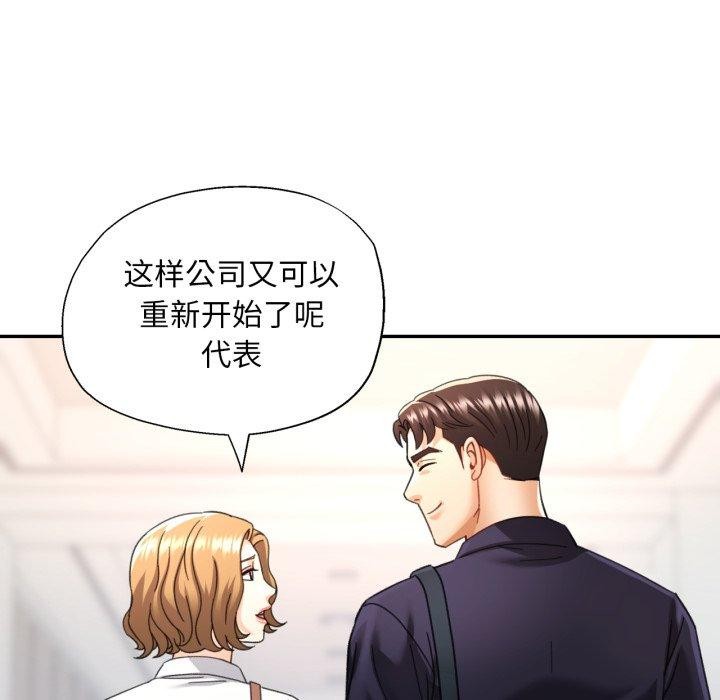 [韩国漫画] 已嫁人的她 剧情,熟女人妻#[140P]-94