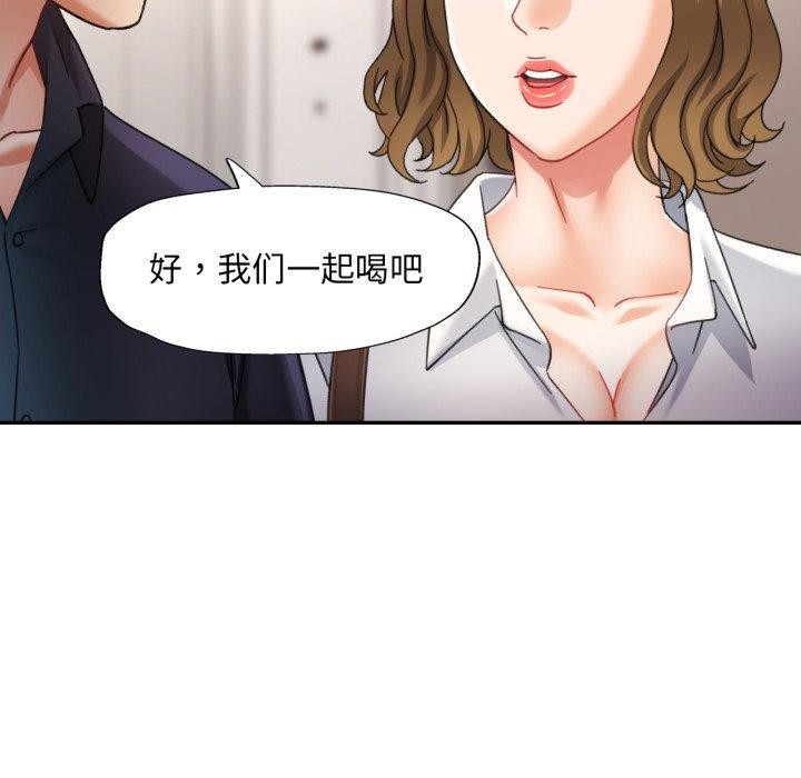 [韩国漫画] 已嫁人的她 剧情,熟女人妻#[140P]-97