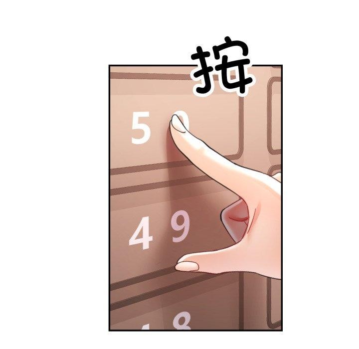 [韩国漫画] 已嫁人的她 剧情,熟女人妻#[140P]-98