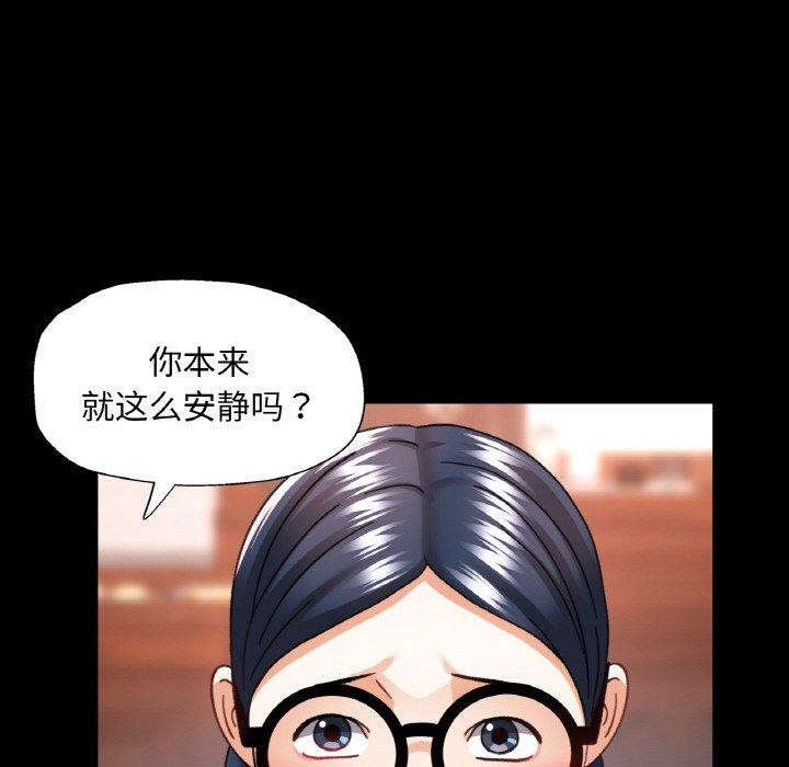 [韩国漫画] 已嫁人的她 剧情,熟女人妻#[134P]-101