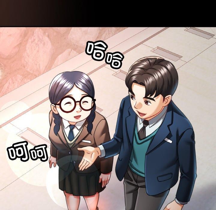 [韩国漫画] 已嫁人的她 剧情,熟女人妻#[134P]-106