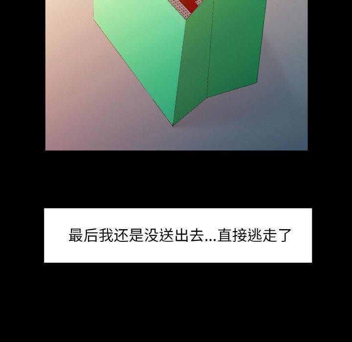 [韩国漫画] 已嫁人的她 剧情,熟女人妻#[134P]-115