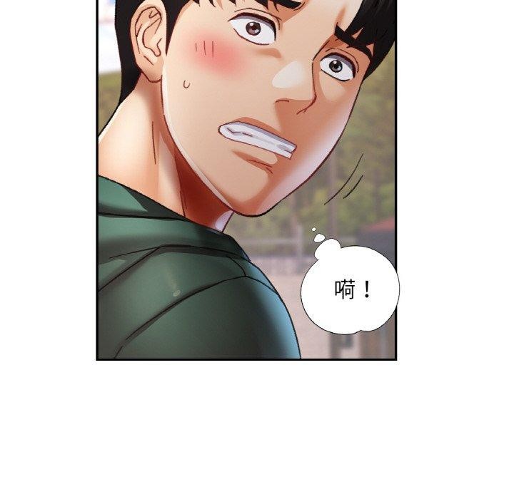 [韩国漫画] 已嫁人的她 剧情,熟女人妻#[134P]-26