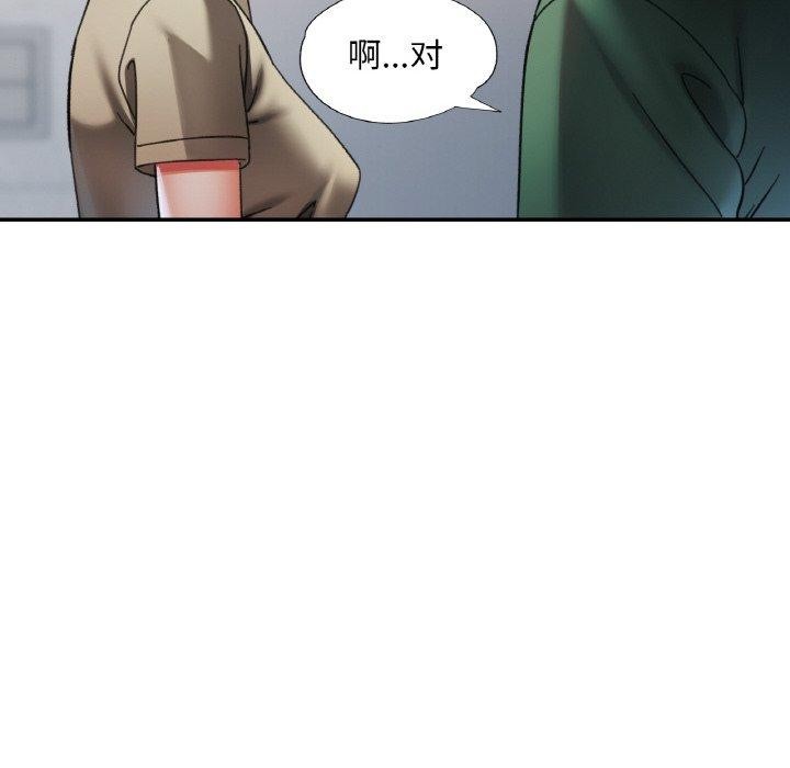 [韩国漫画] 已嫁人的她 剧情,熟女人妻#[134P]-34