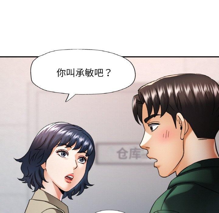 [韩国漫画] 已嫁人的她 剧情,熟女人妻#[134P]-38