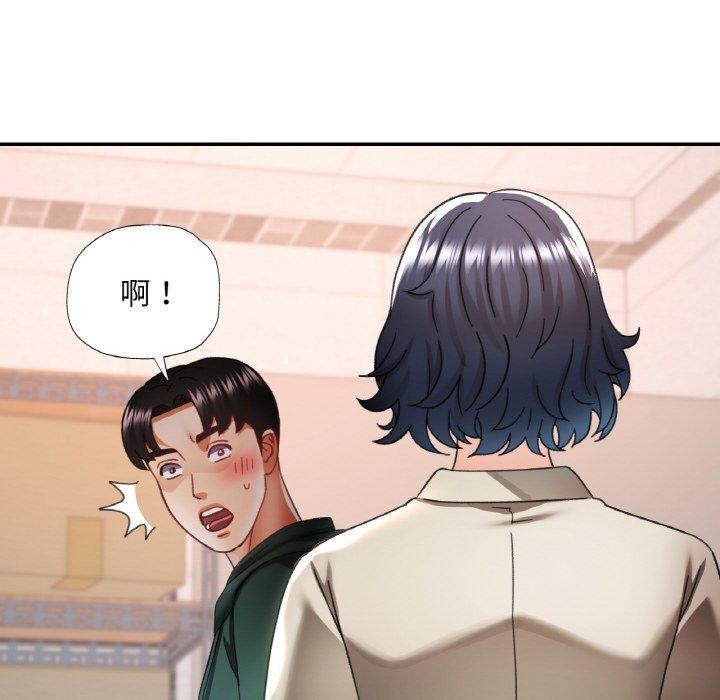 [韩国漫画] 已嫁人的她 剧情,熟女人妻#[134P]-6