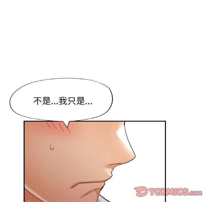 [韩国漫画] 已嫁人的她 剧情,熟女人妻#[144P]-129