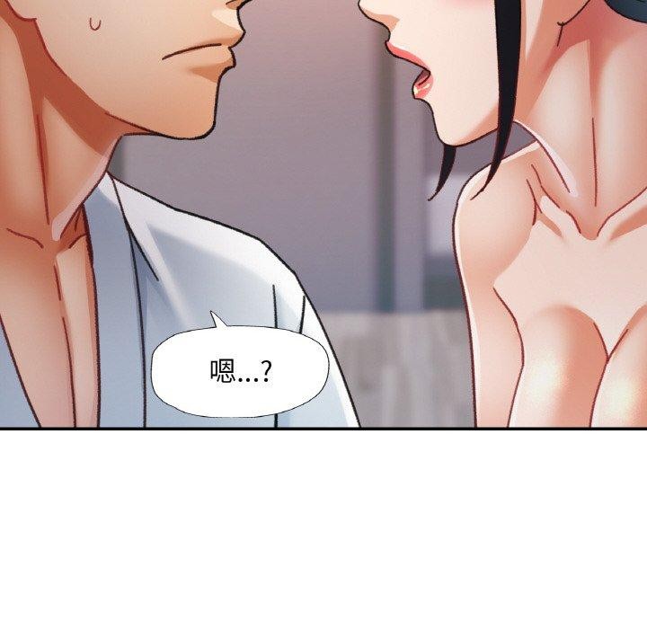 [韩国漫画] 已嫁人的她 剧情,熟女人妻#[144P]-134