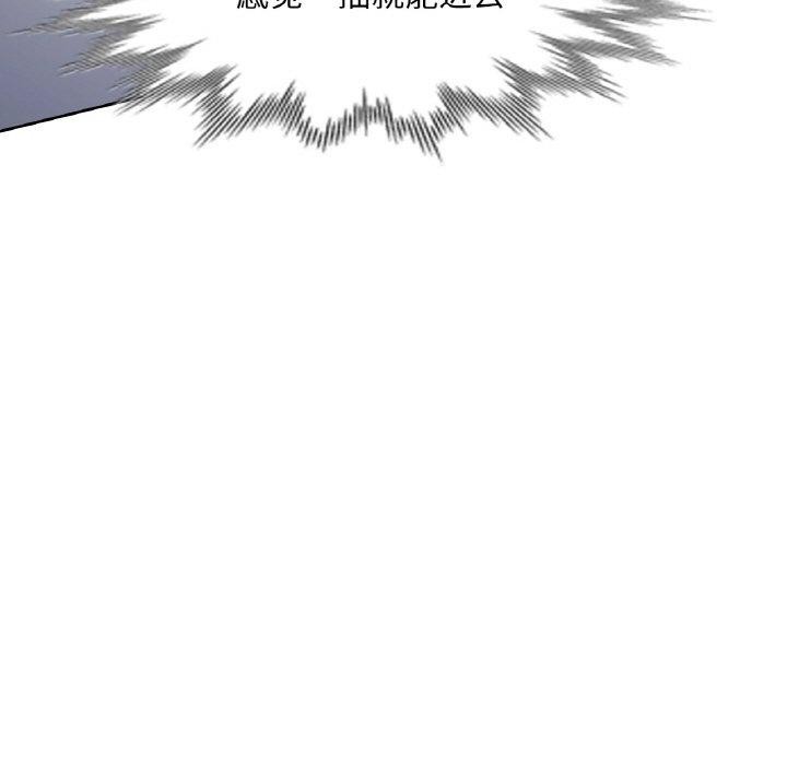 [韩国漫画] 已嫁人的她 剧情,熟女人妻#[150P]-29