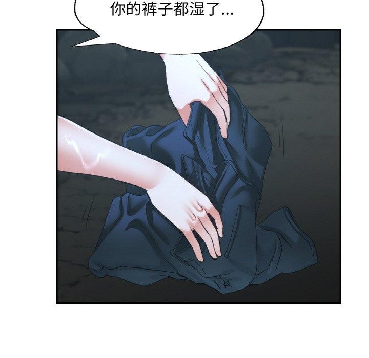 [韩国漫画] 已嫁人的她 剧情,熟女人妻#[157P]-18