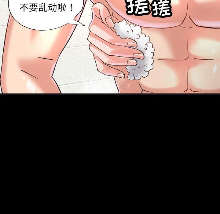 [韩国漫画] 已嫁人的她 剧情,熟女人妻#[144P]-124