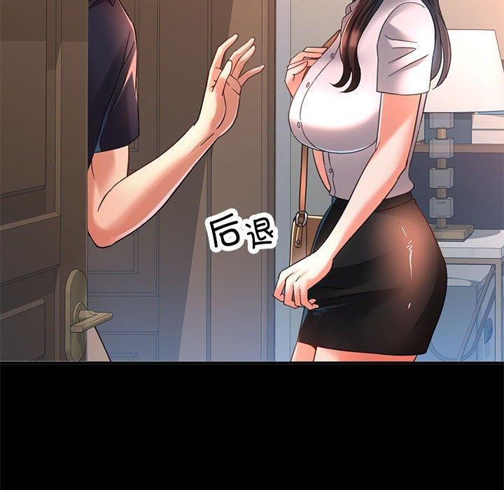 [韩国漫画] 已嫁人的她 剧情,熟女人妻#[144P]-23