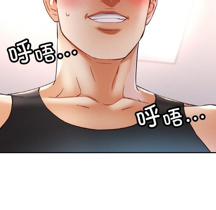 [韩国漫画] 已嫁人的她 剧情,熟女人妻#[152P]-143