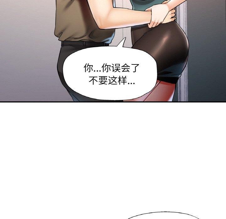 [韩国漫画] 已嫁人的她 剧情,熟女人妻#[152P]-59